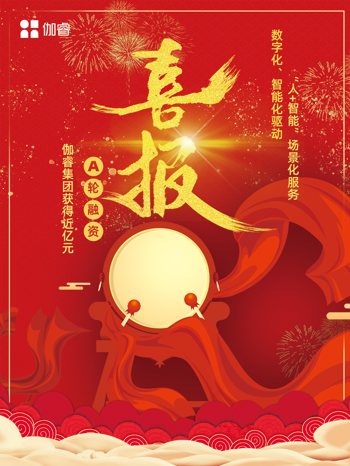 必发·bifa(中国)唯一官方网站