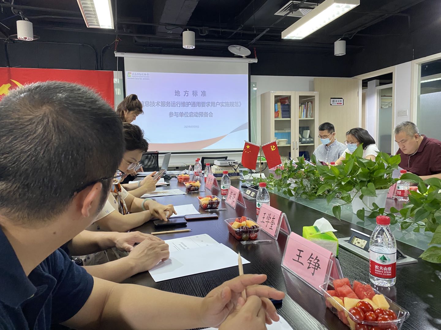 必发·bifa(中国)唯一官方网站