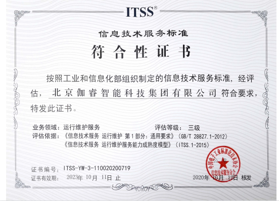 必发·bifa(中国)唯一官方网站