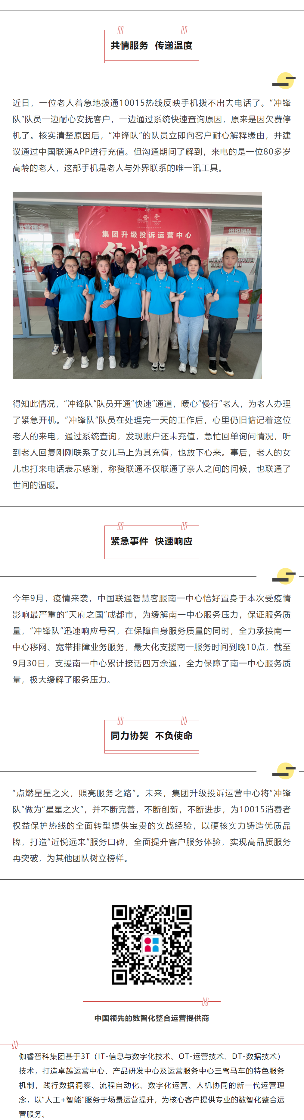 必发·bifa(中国)唯一官方网站