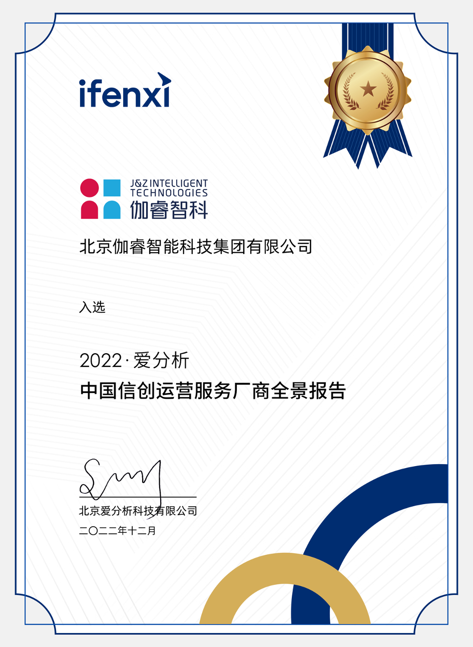 必发·bifa(中国)唯一官方网站