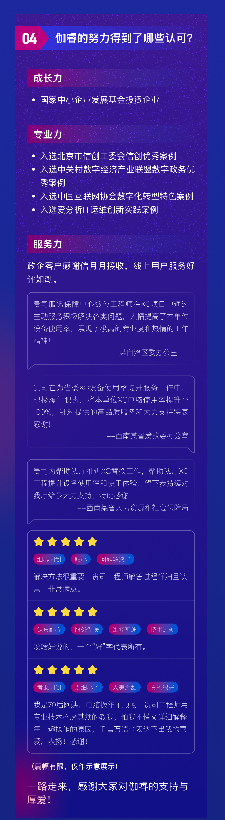 必发·bifa(中国)唯一官方网站